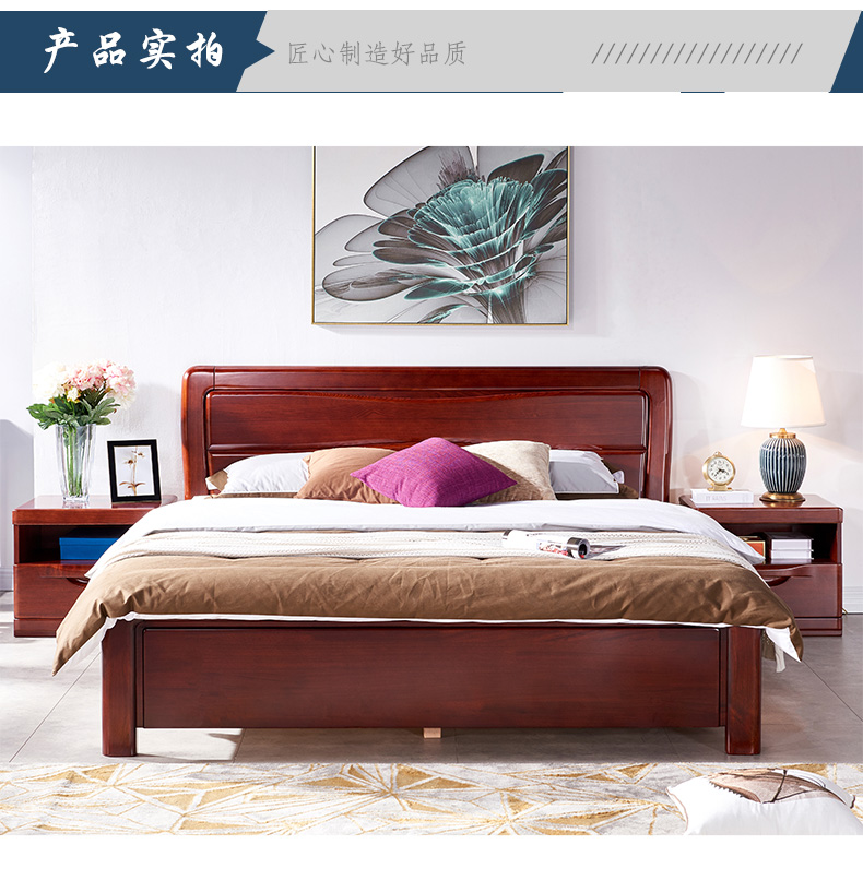 光明家具 现代中式全实木水曲柳双人床