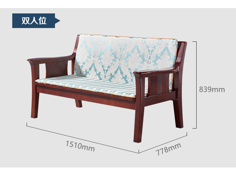 光明家具客厅实木沙发组合 现代中式水曲柳全实木1+1+3人位沙发