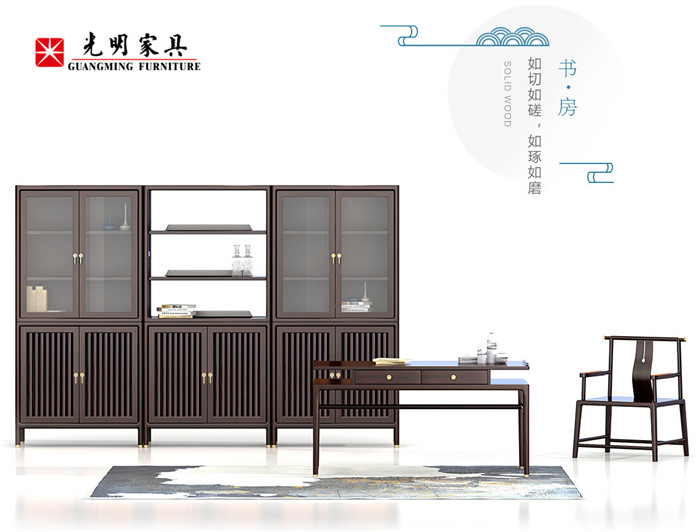 中式书房意境天成 内敛含蓄中式家具