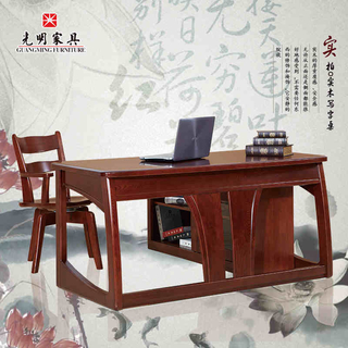 【光明家具】水曲柳全实木办公桌书桌  57520