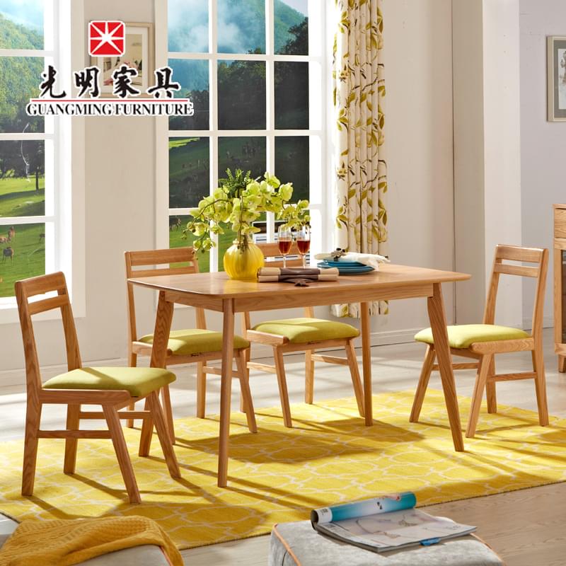 【光明家具】北欧简约全实木长方形餐桌 红橡木餐桌椅组合原木色饭桌 一桌四椅 WX3-4111-130