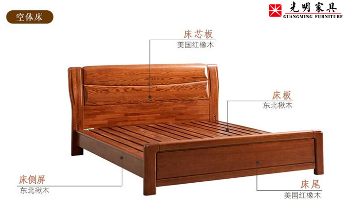 红橡金秋系列实木家具